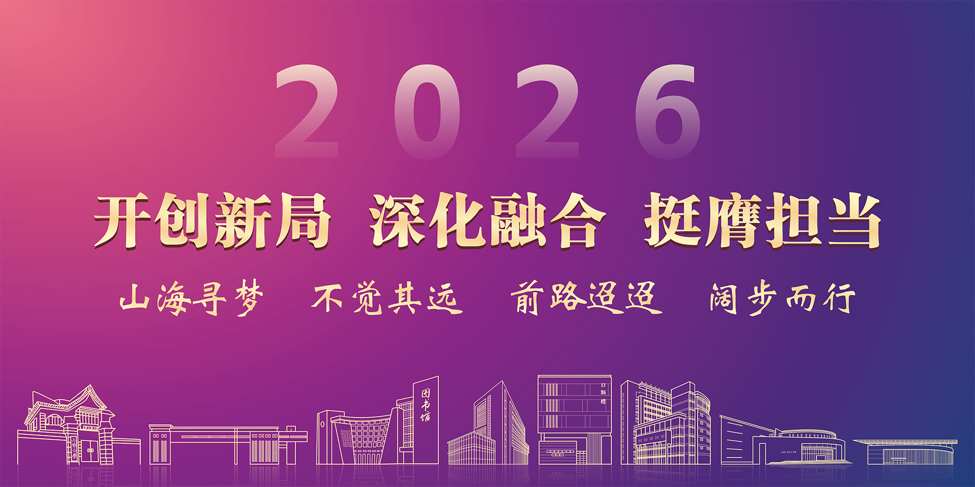 20260123