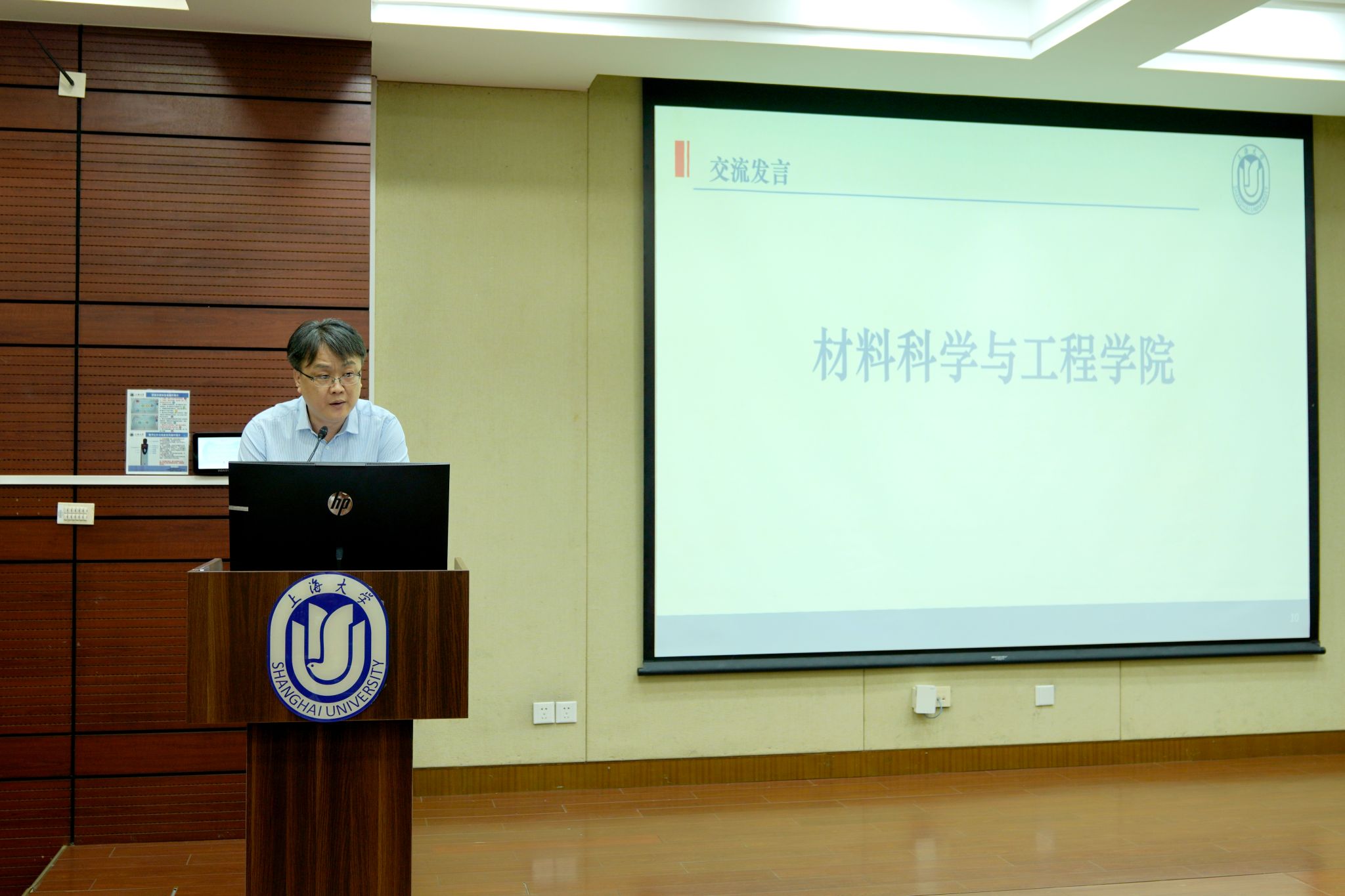 质料学院.jpg
