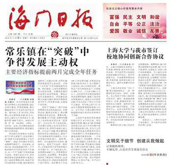 九游·会(J9.com)集团官网 - 真人游戏第一品牌[首页]