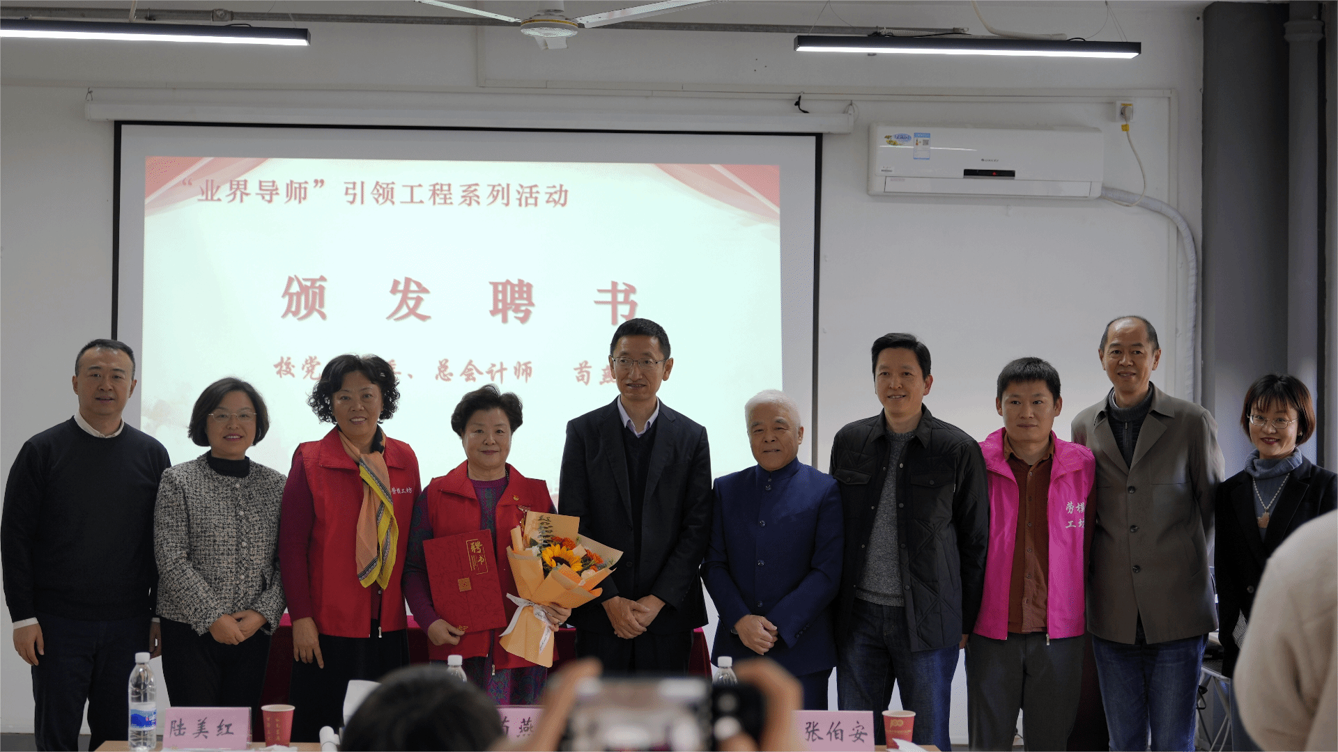 向导嘉宾合影.png