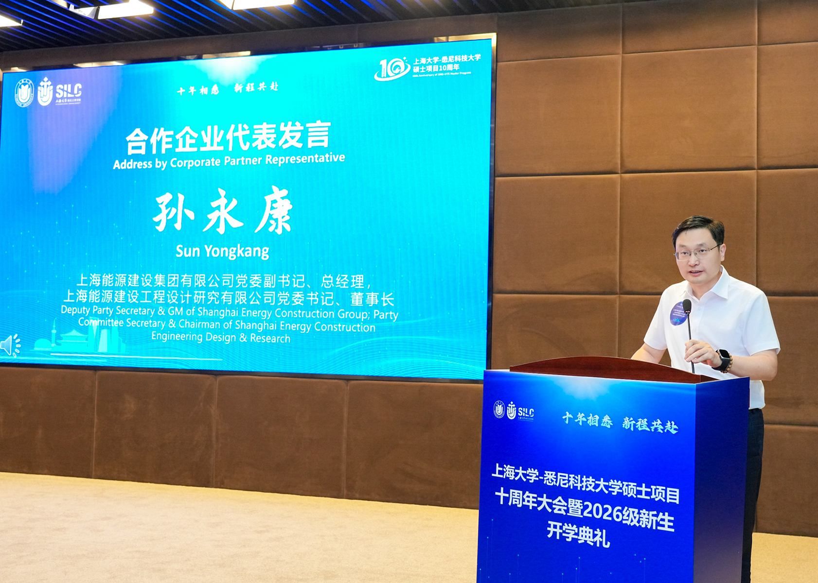 相助企业代表讲话_副本.jpg 相助企业代表讲话_副本.jpg