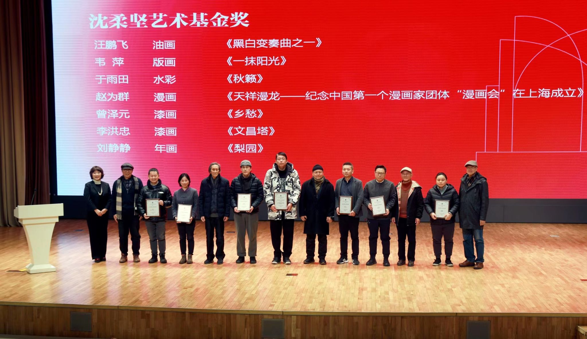 颁奖现场3.jpg 颁奖现场3.jpg