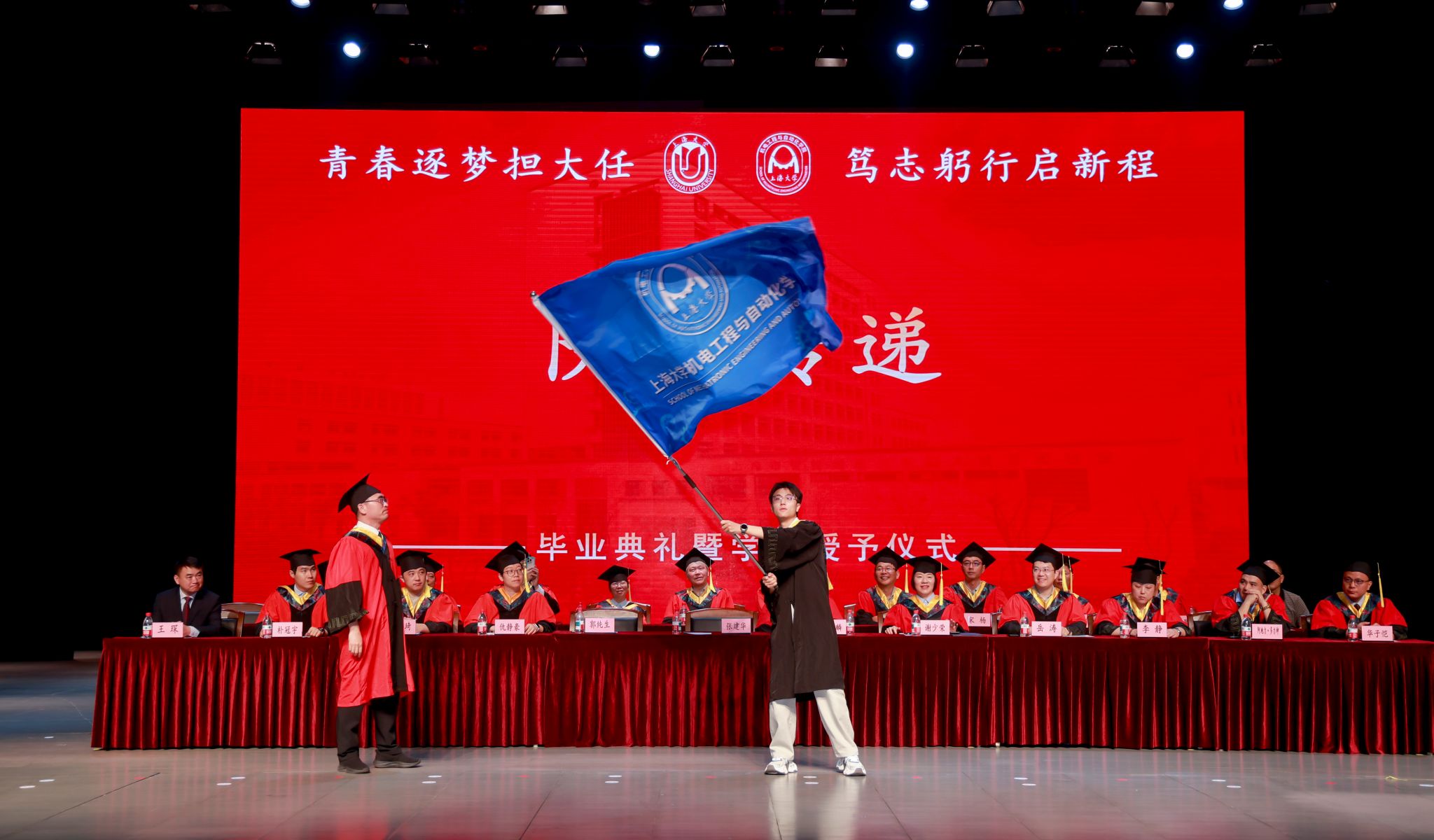 院旗转达.jpg 院旗转达.jpg