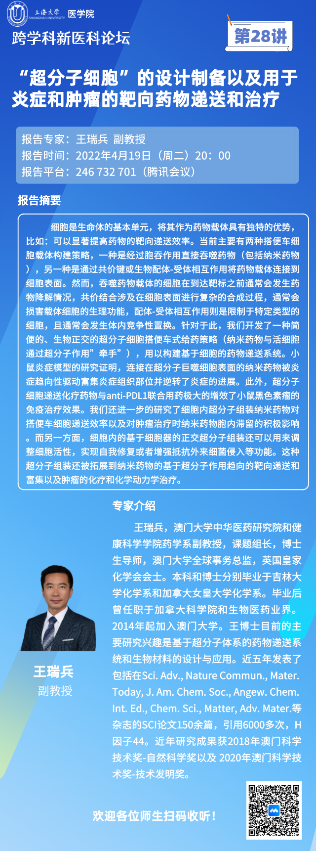 55970E697D04A7B6A00145AE52A_4855A811_FA474.png?e=