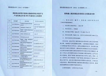 九游·会(J9.com)集团官网 - 真人游戏第一品牌[首页]