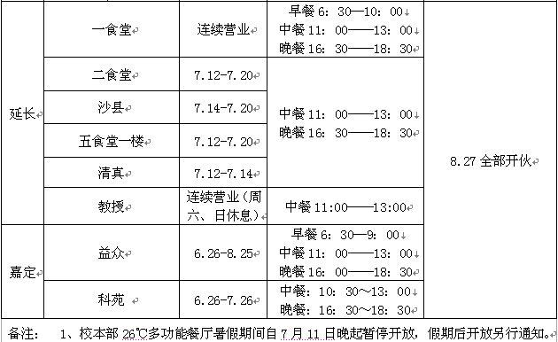 九游·会(J9.com)集团官网 - 真人游戏第一品牌[首页]
