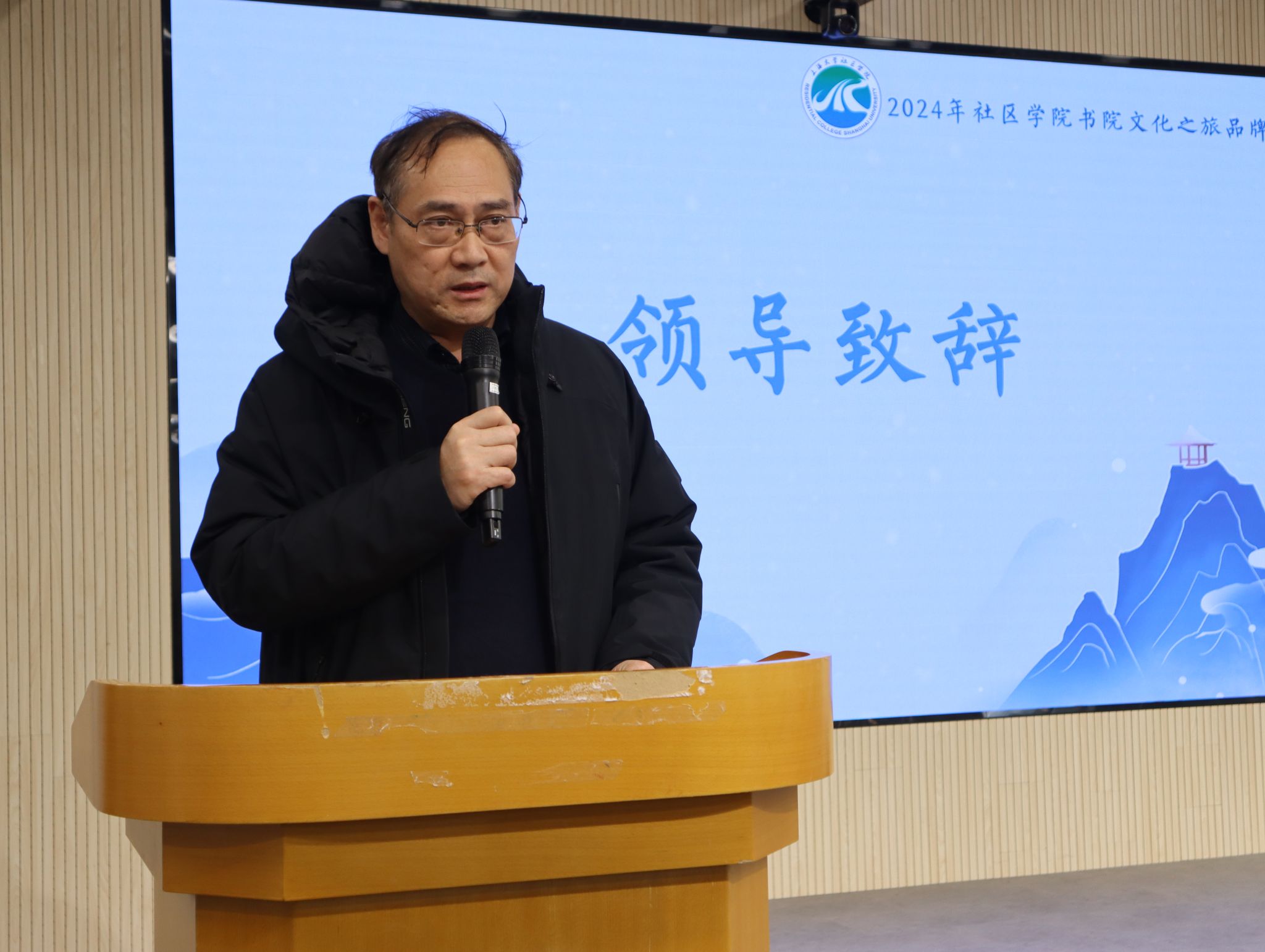 向导致辞.jpg 向导致辞.jpg