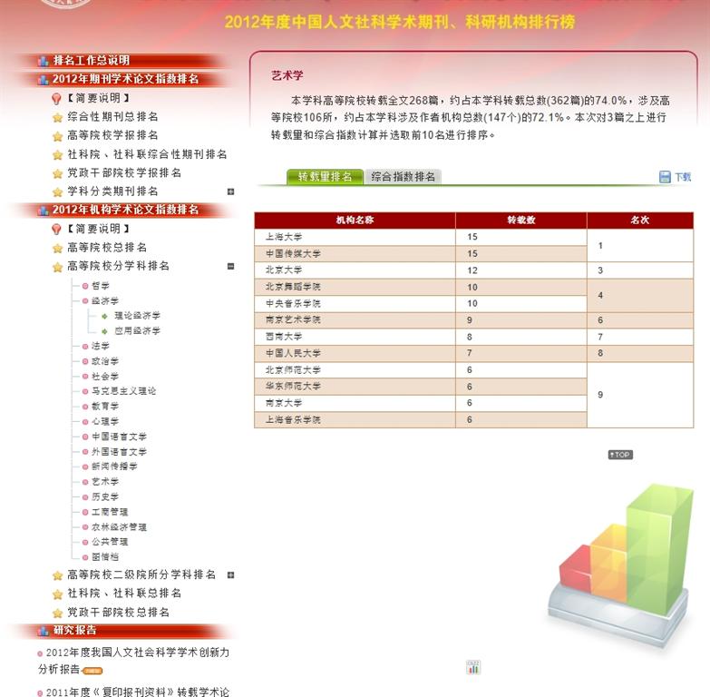 九游·会(J9.com)集团官网 - 真人游戏第一品牌[首页]