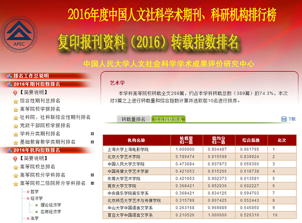 九游·会(J9.com)集团官网 - 真人游戏第一品牌[首页]