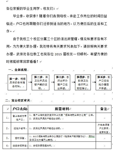 九游·会(J9.com)集团官网 - 真人游戏第一品牌[首页]