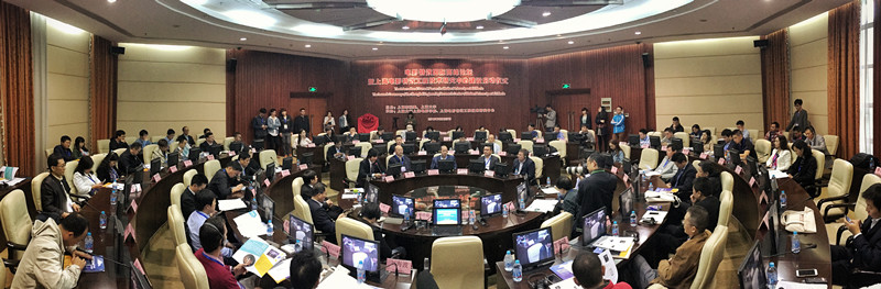 九游·会(J9.com)集团官网 - 真人游戏第一品牌[首页]