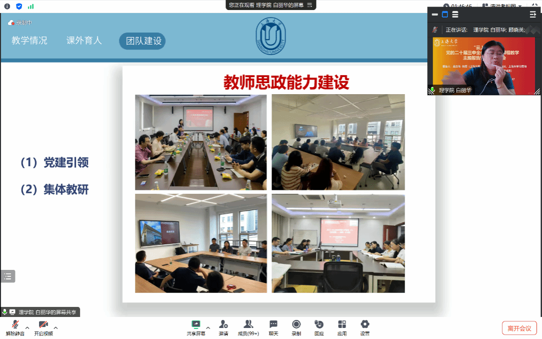 6620CD0BBFBEC32F921679EEA63_896F602D_24D96