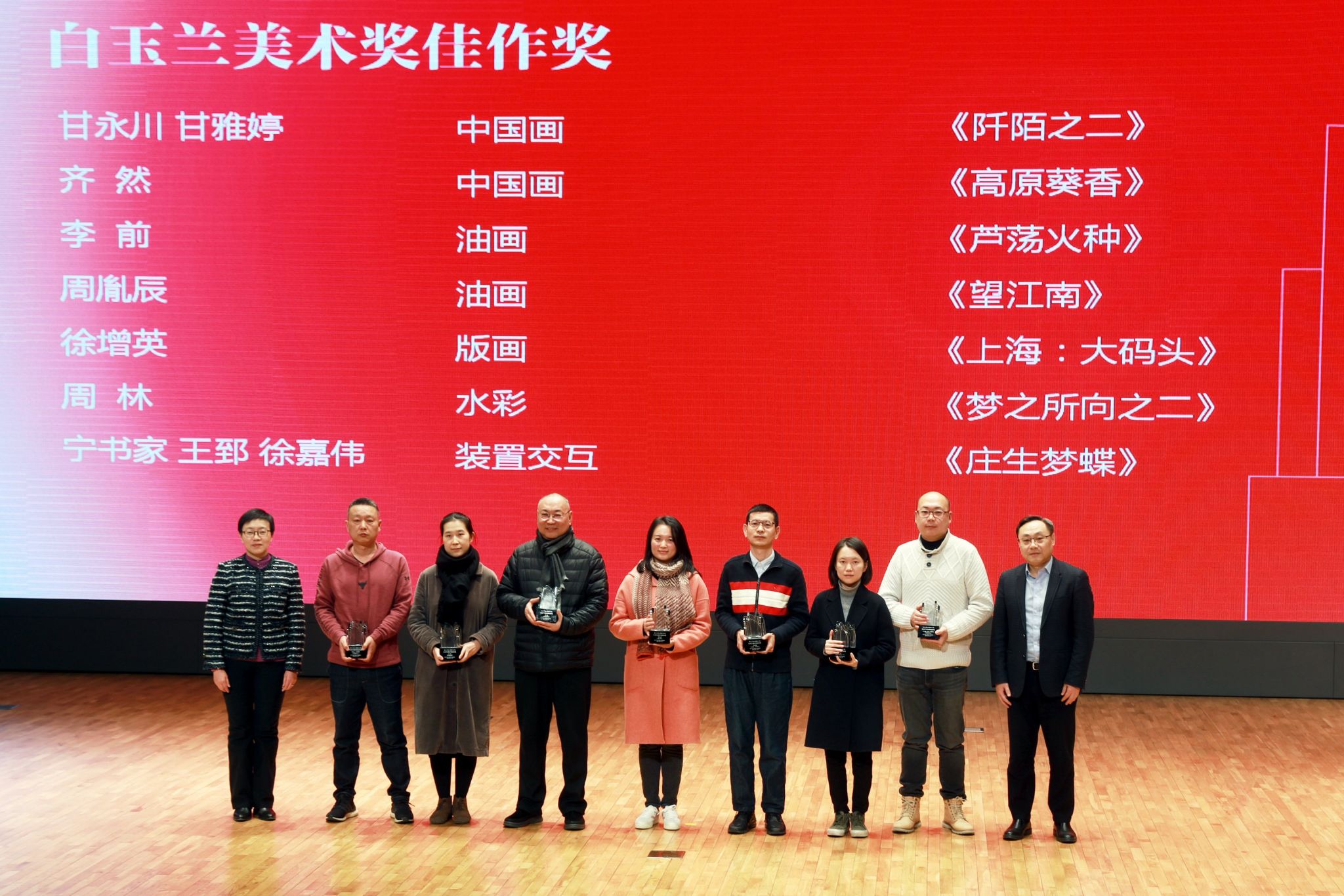颁奖现场2.jpg 颁奖现场2.jpg