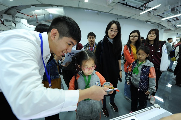 九游·会(J9.com)集团官网 - 真人游戏第一品牌[首页]