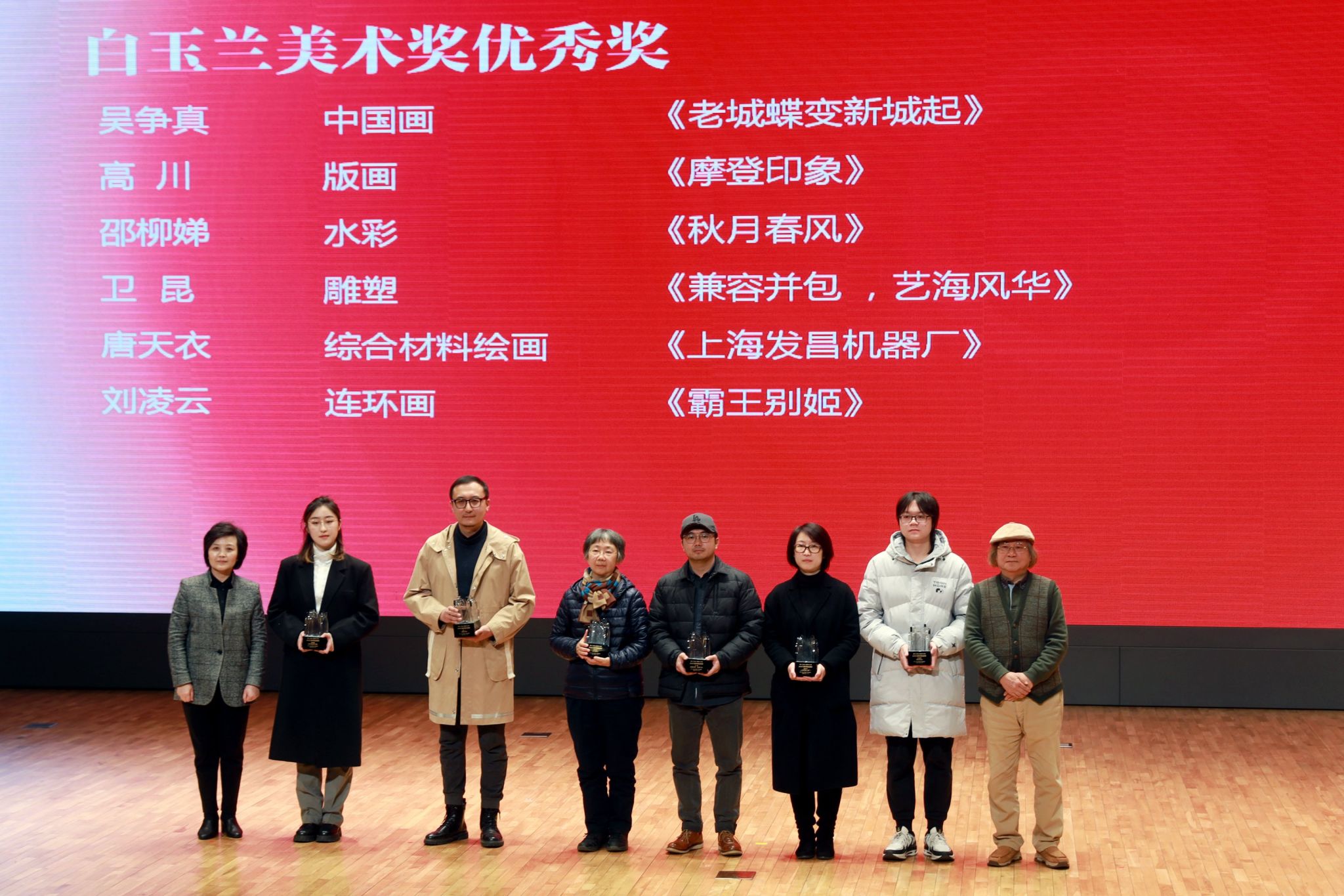 颁奖现场1.jpg 颁奖现场1.jpg