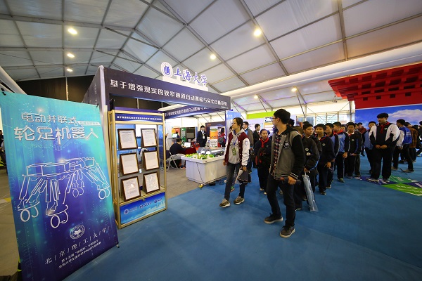 九游·会(J9.com)集团官网 - 真人游戏第一品牌[首页]