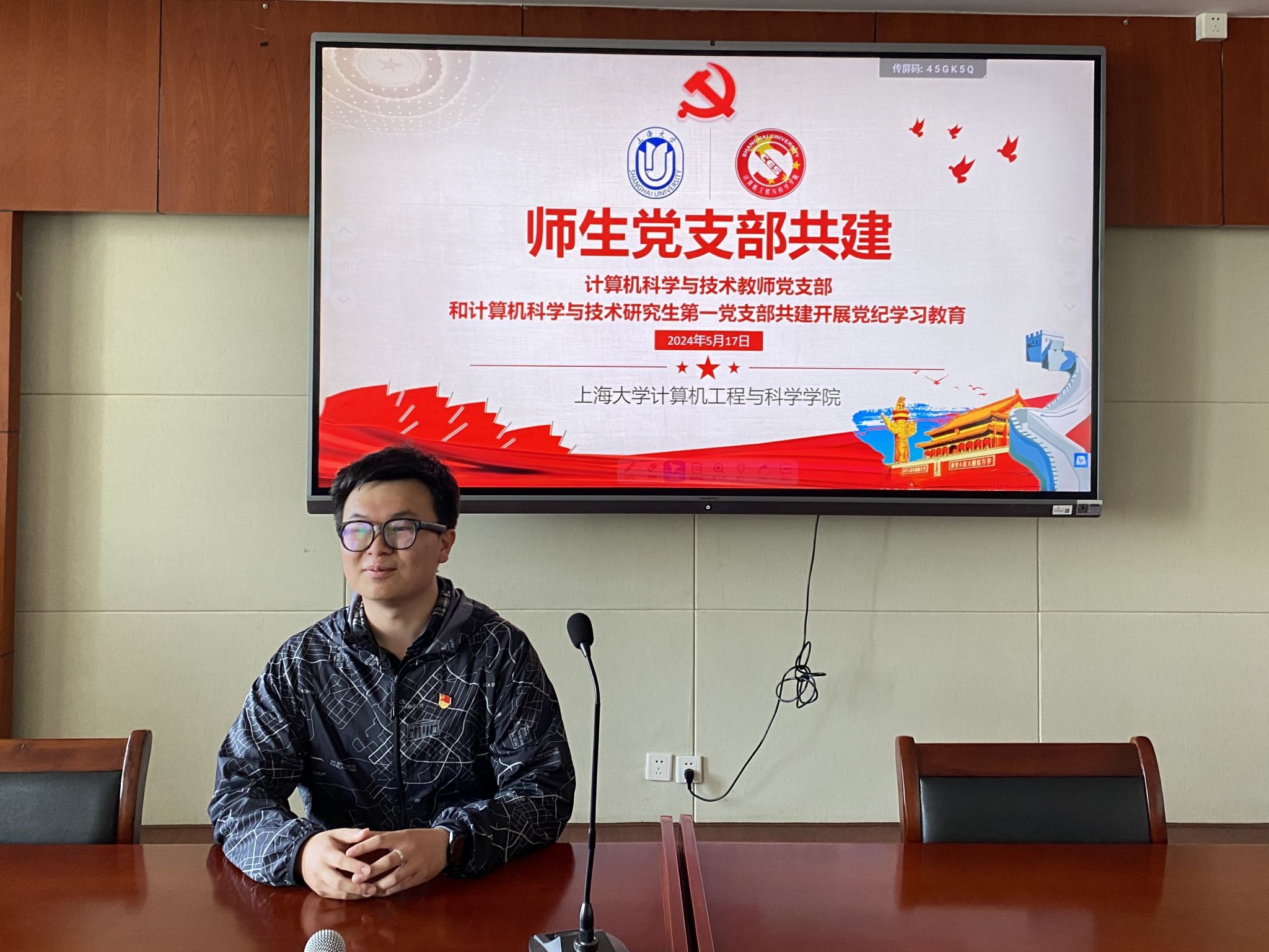 微信图片_20240518170220.jpg 微信图片_20240518170220.jpg