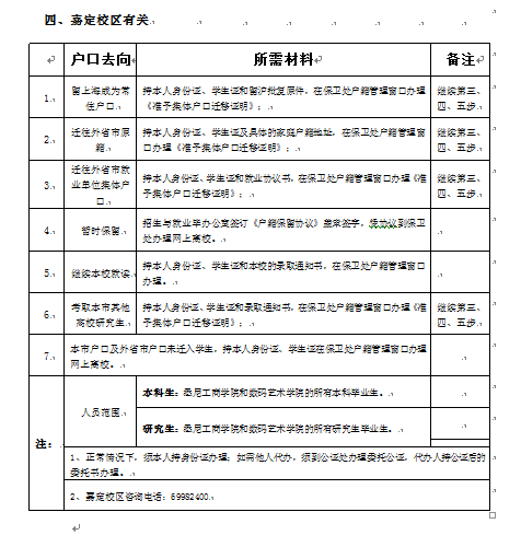 九游·会(J9.com)集团官网 - 真人游戏第一品牌[首页]