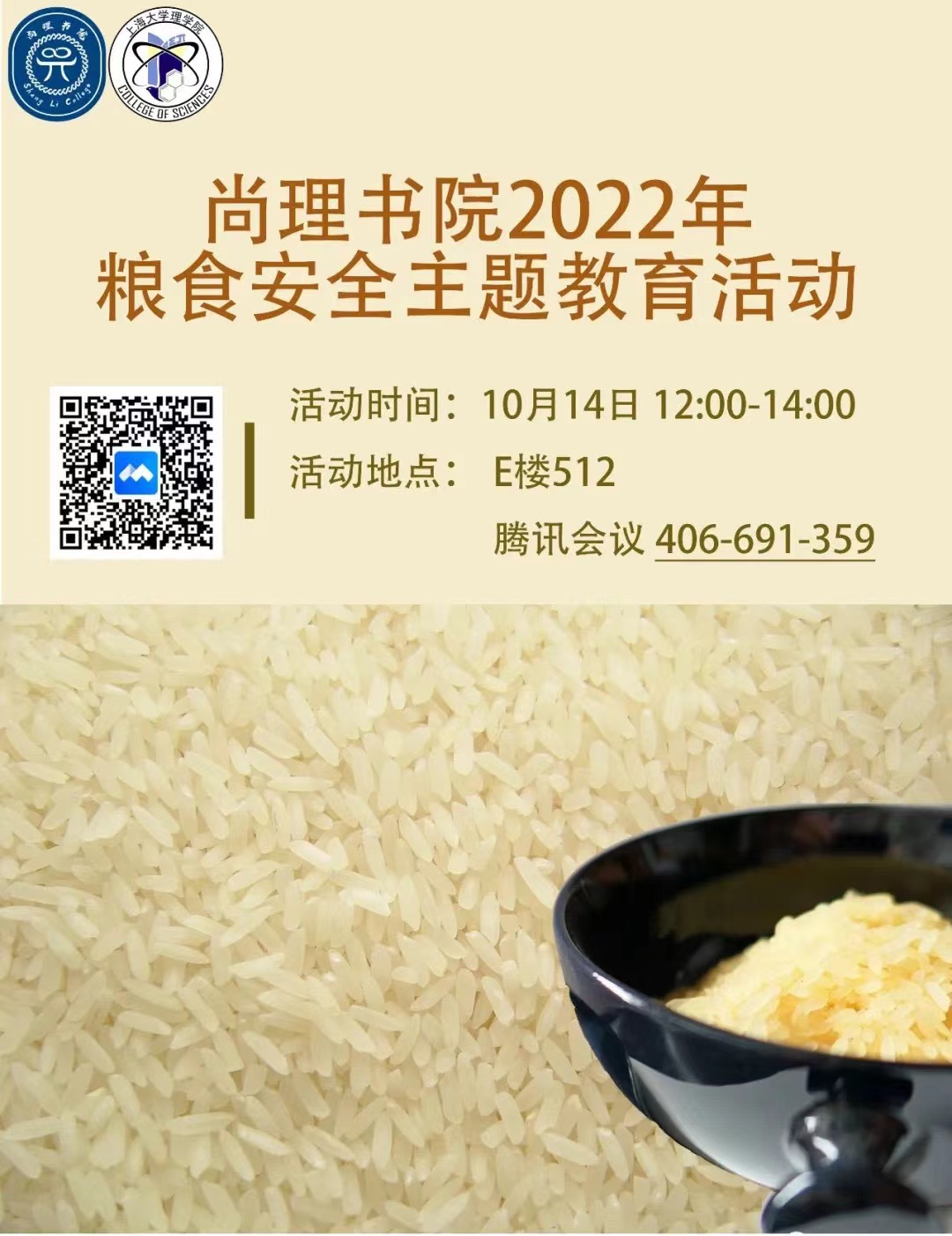 九游·会(J9.com)集团官网 - 真人游戏第一品牌[首页]