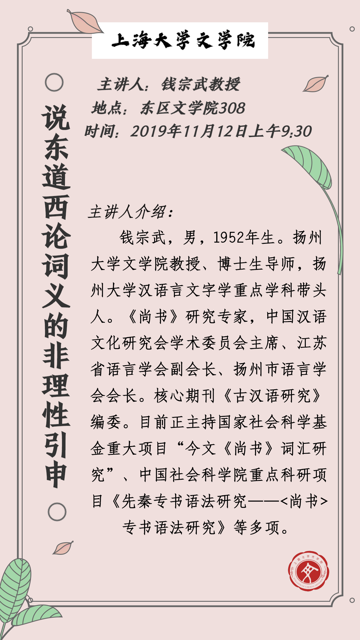 九游·会(J9.com)集团官网 - 真人游戏第一品牌[首页]