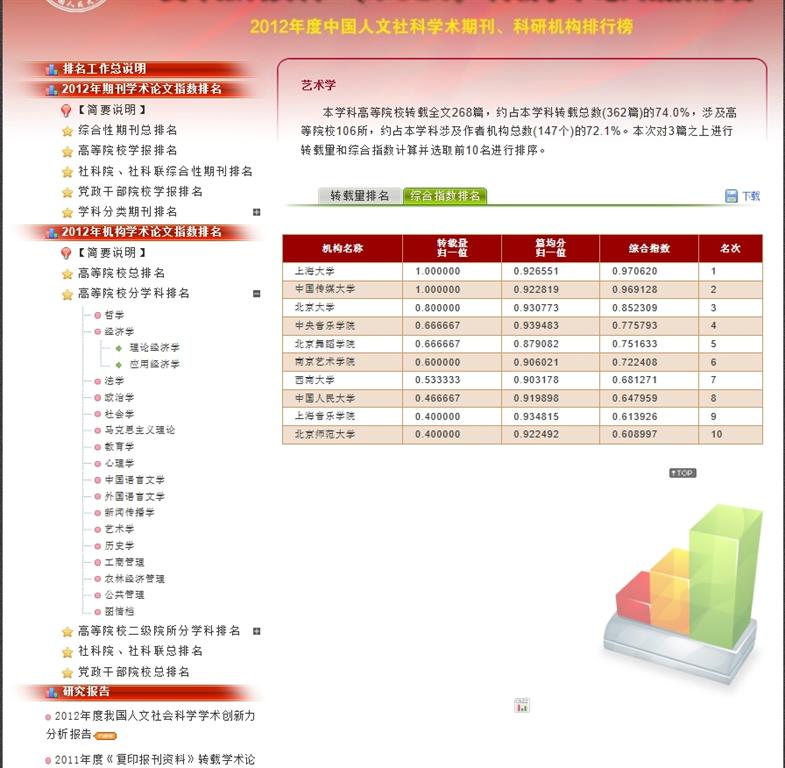 九游·会(J9.com)集团官网 - 真人游戏第一品牌[首页]
