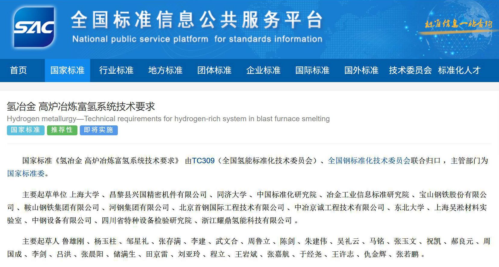 九游·会(J9.com)集团官网 - 真人游戏第一品牌[首页]