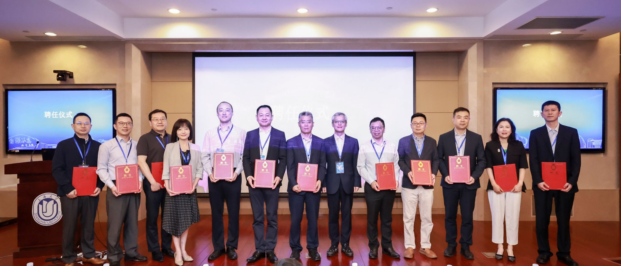 聘用仪式.jpg