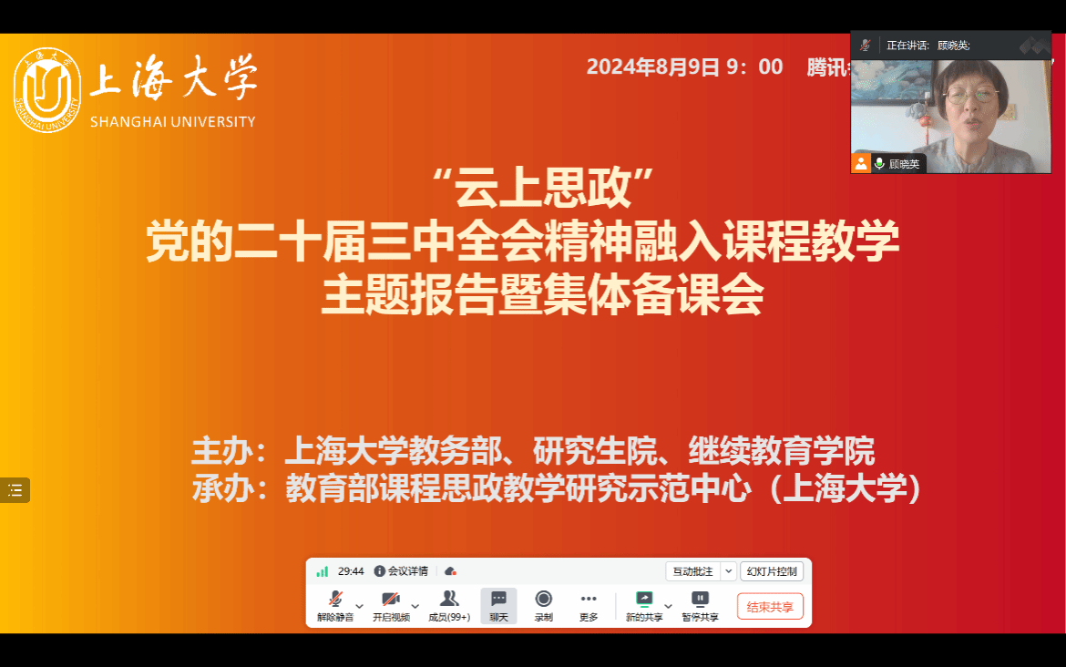 9E02FCA2AF3E527E926C79285F5_9F6907DC_119F2