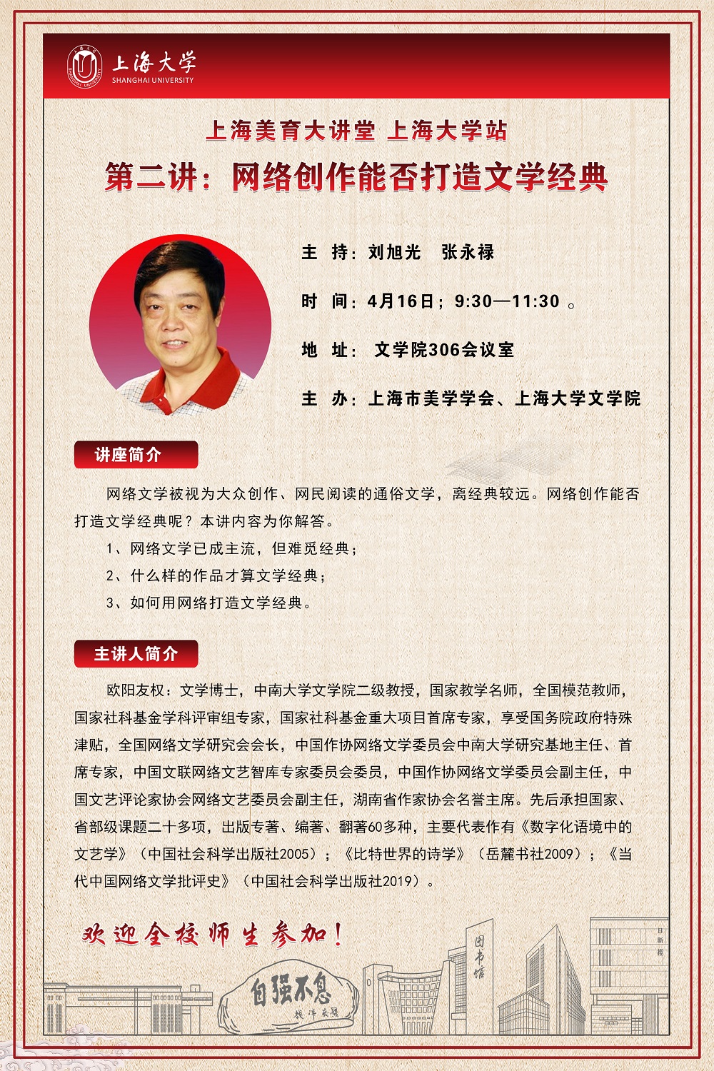 九游·会(J9.com)集团官网 - 真人游戏第一品牌[首页]