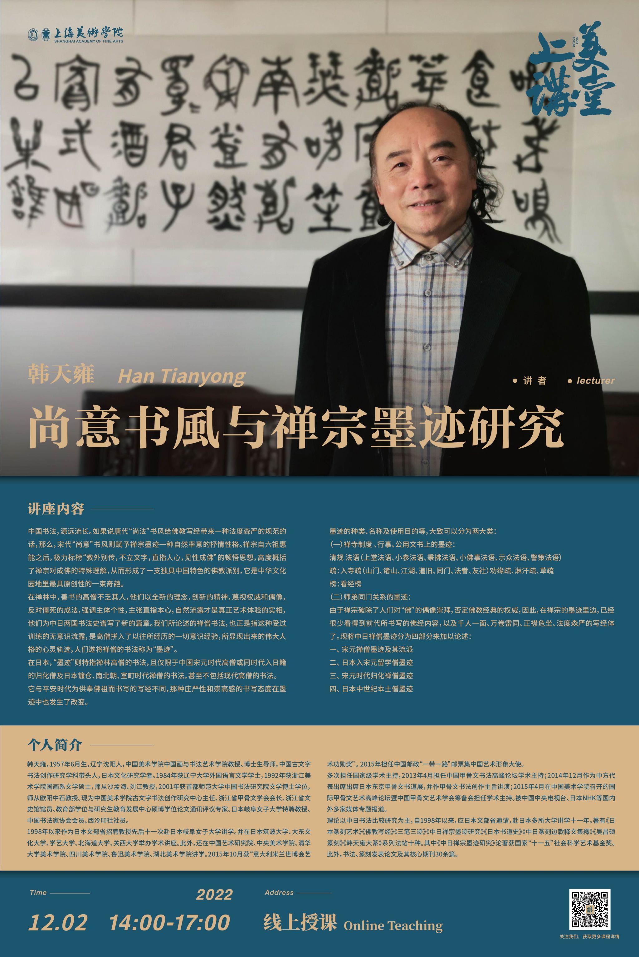 九游·会(J9.com)集团官网 - 真人游戏第一品牌[首页]