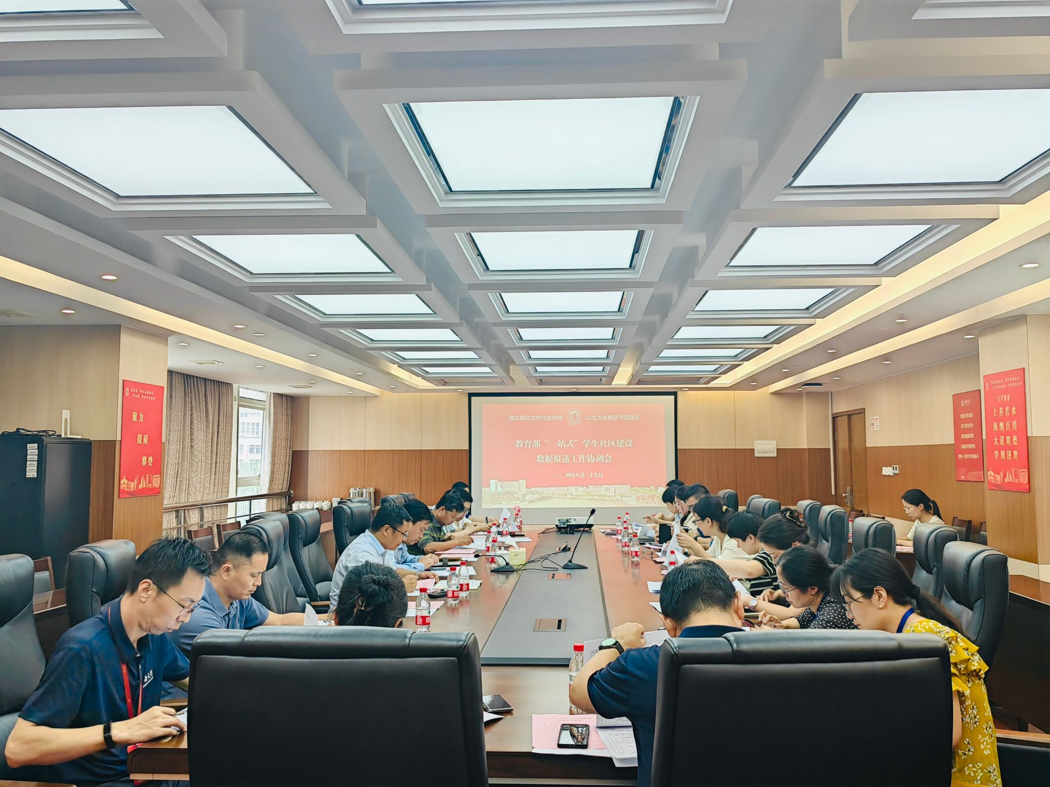 九游·会(J9.com)集团官网 - 真人游戏第一品牌[首页]