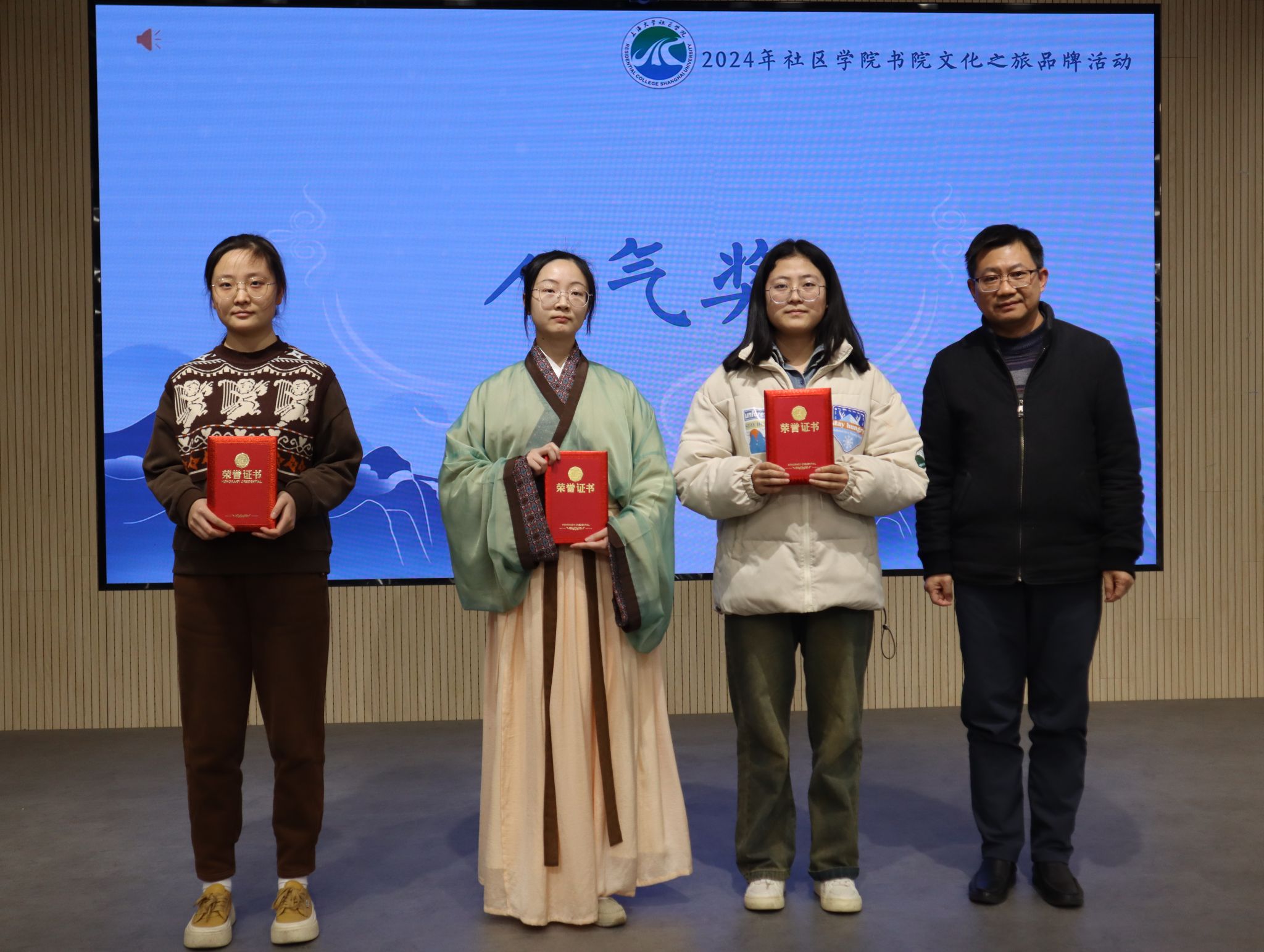 人气奖.jpg 人气奖.jpg