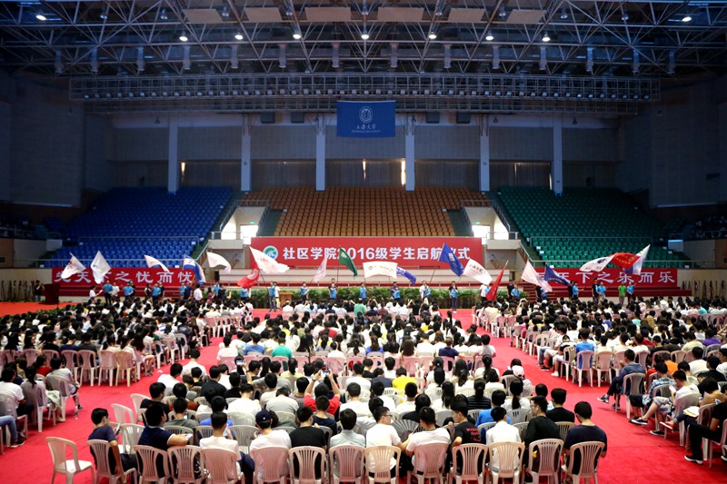 九游·会(J9.com)集团官网 - 真人游戏第一品牌[首页]