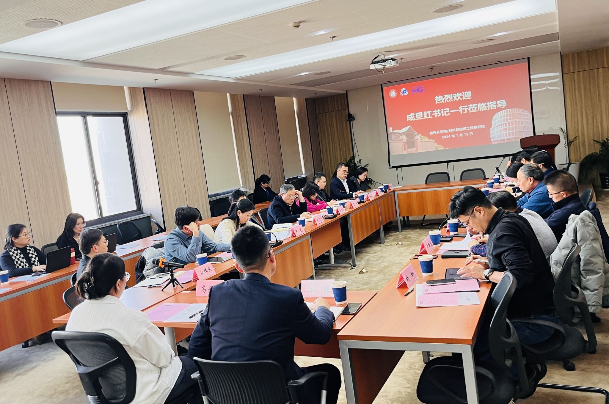 调研会照片-钱伟长学院-质料基因院1.jpg 调研会照片-钱伟长学院-质料基因院1.jpg