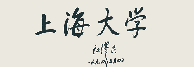 九游·会(J9.com)集团官网 - 真人游戏第一品牌[首页]