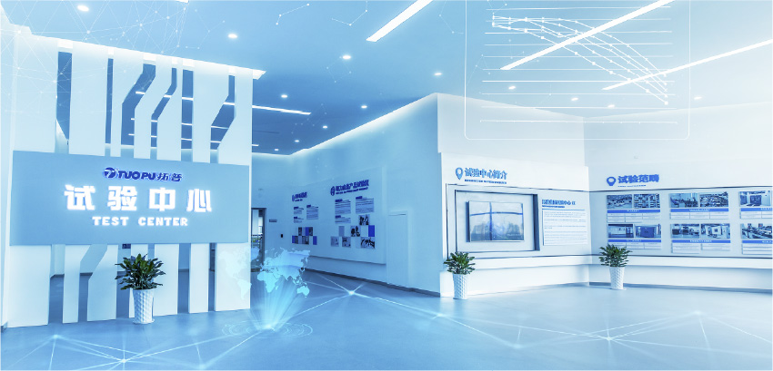 page-technology-image-2